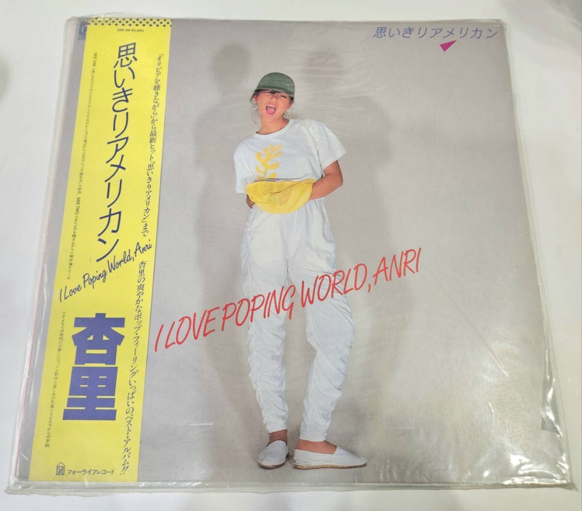 帯付 杏里 思いきりアメリカン LPレコード 28K-39 FOR LIFE レコード 歌詞カード付 現状品