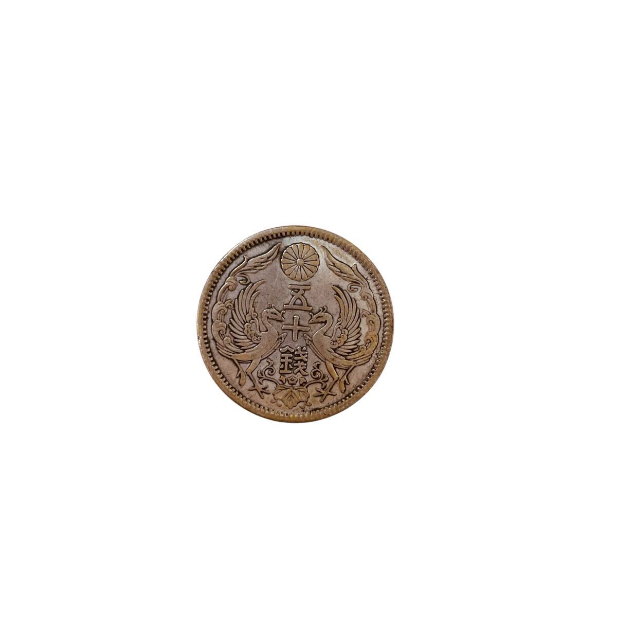 【1円】古銭 大正30年 50銭 アンティーク 骨董 銀貨　鳳凰 菊 五十銭