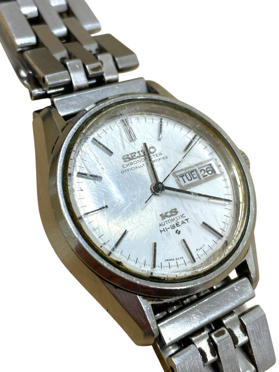 【稼働】キングセイコー 5626-7040 自動巻き デイデイト SEIKO セイコー KS 腕時計