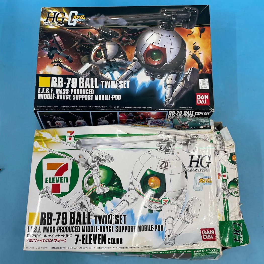 【B416-6】未組立 プラモデル HG ボールツインセット （セブンイレブンカラー）計2点 まとめ売り