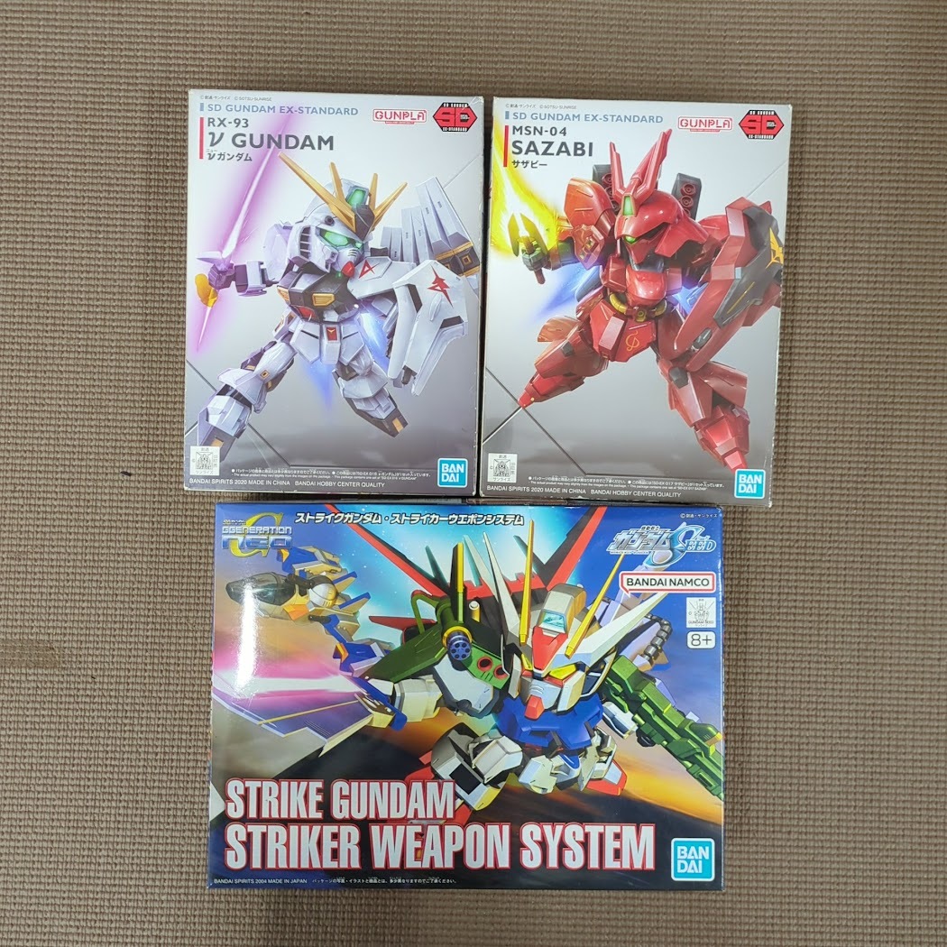 【B419-6】途中組立 プラモデル BB戦士 No259 ストライクガンダム・ストライカーウェポンシステム など 計3点 まとめ売り