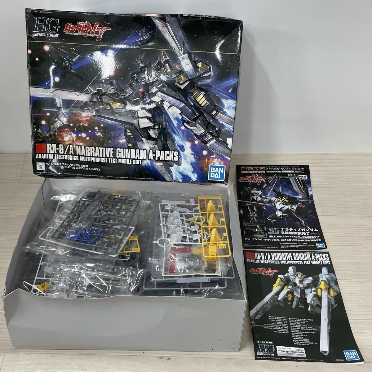 【B409-6】未組立品 ナラティブガンダム A装備 HGUC 1/144スケール HGUC 218 機動戦士ガンダムNT ナラティブ 2435746 箱 イタミ 多し 
