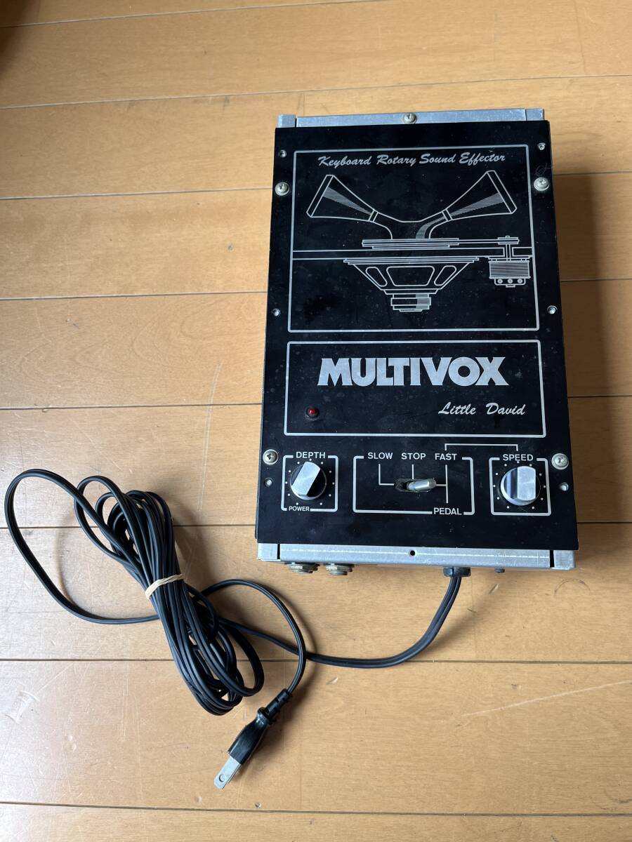 MULTIVOX　Little　David　ロータリースピーカー　シュミレーター