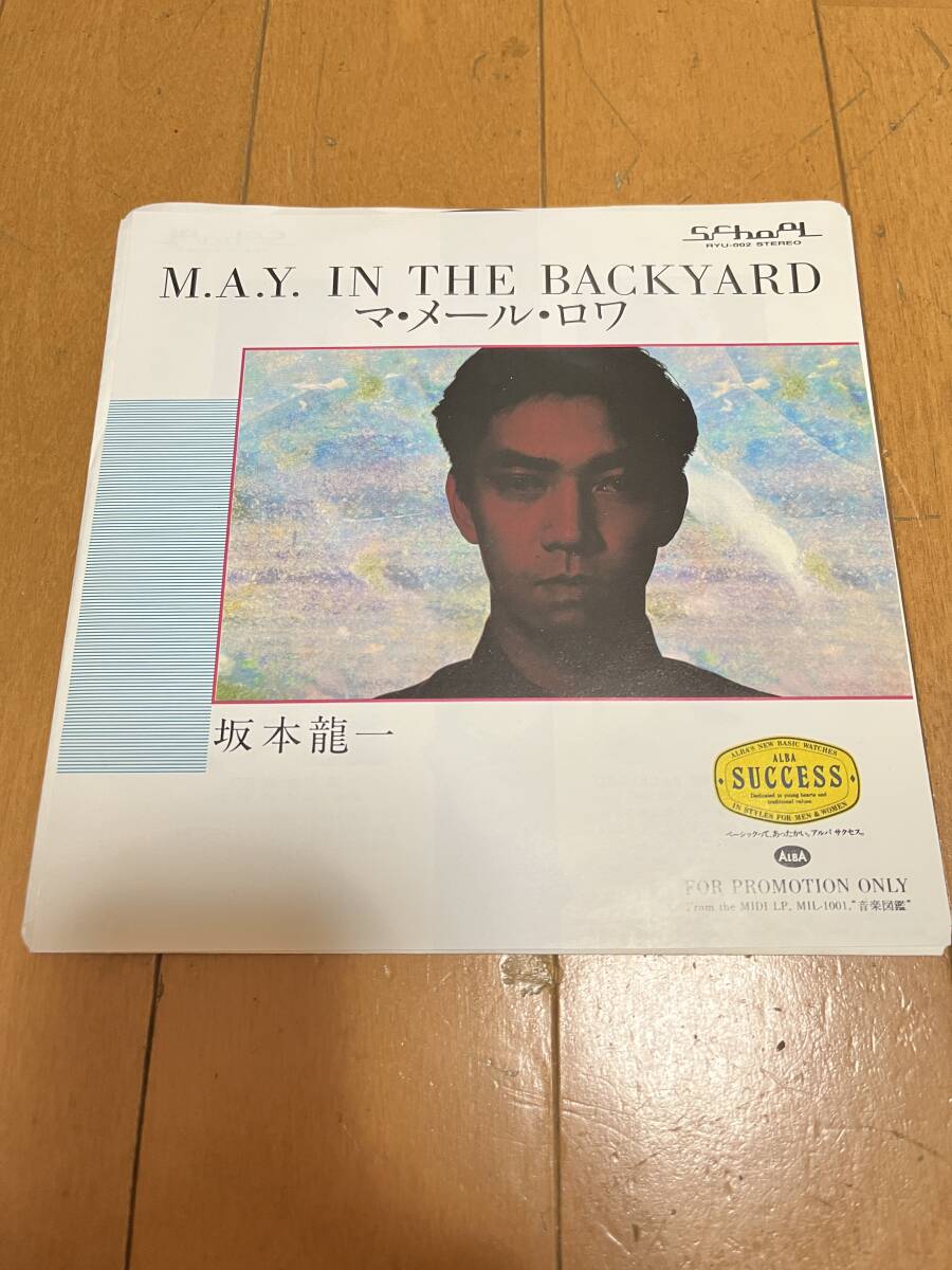 坂本龍一　マ・メール・ロワ