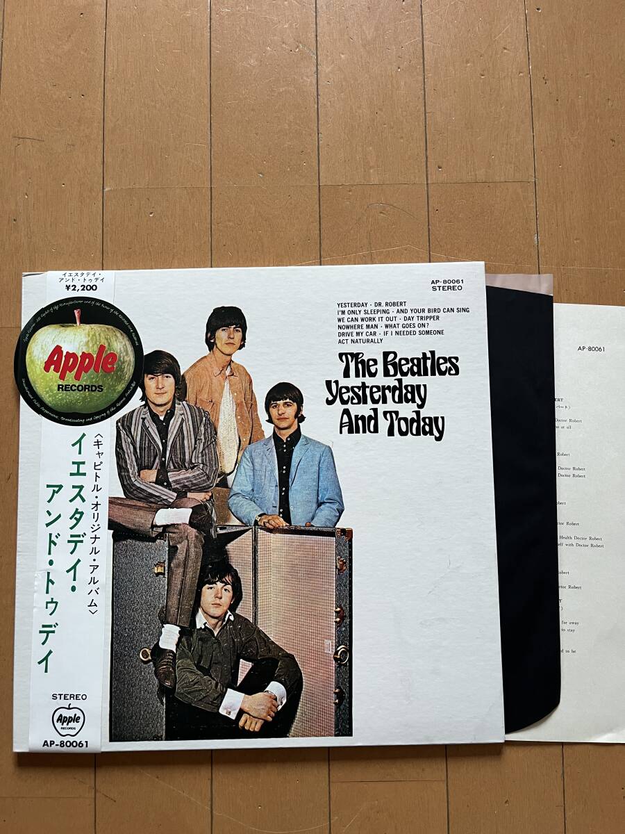 ビートルズ　イエスタデイ・アンド・トゥデイ