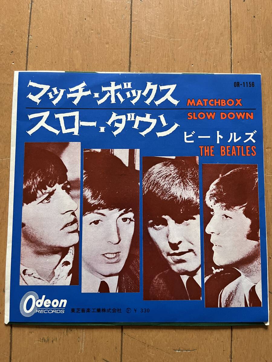 美品　ビートルズ　マッチ・ボックス