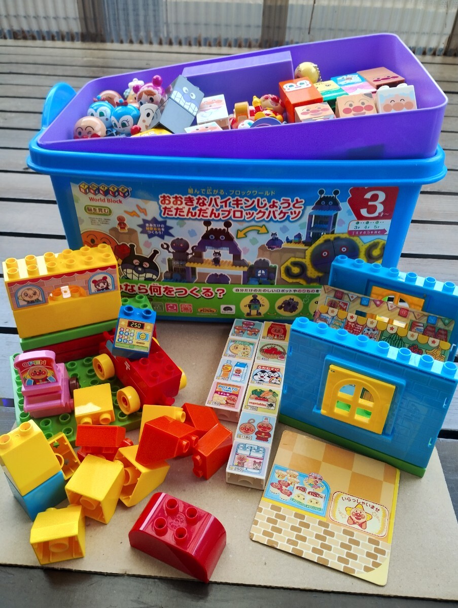 アンパンマン ブロックラボ おおきなバイキンじょうとだだんだん　人形　指人形他 まとめ売り　画像7枚目　1個不足 バンダイ　ブロック　