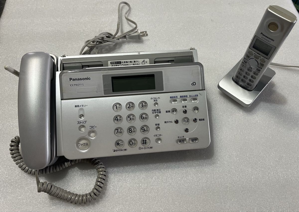 パナソニック デジタルコードレス感熱紙FAX KX-PW211DL-S 子機1台付き