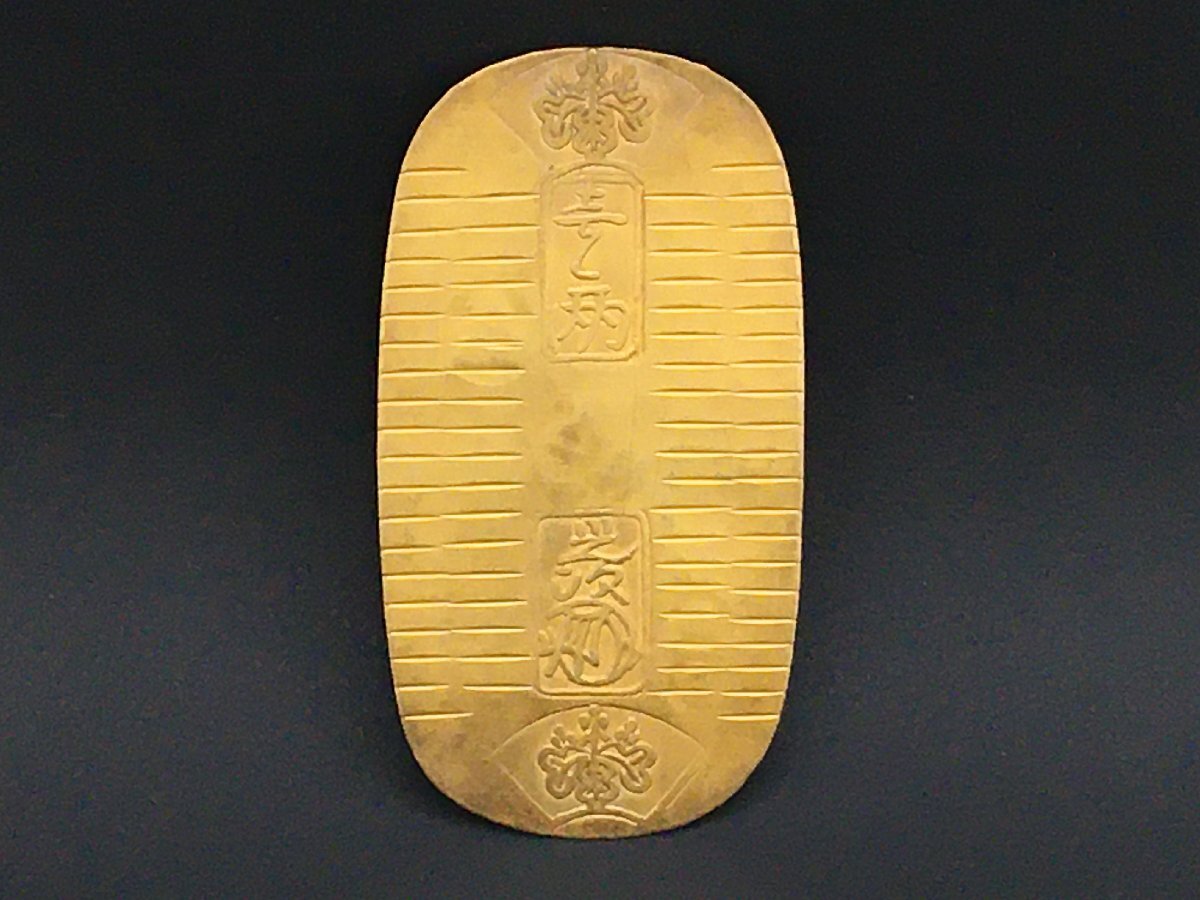 ■1円～ 古銭 小判 レプリカ「文政 / 草文」総重量13.1g 中古【UW050353】