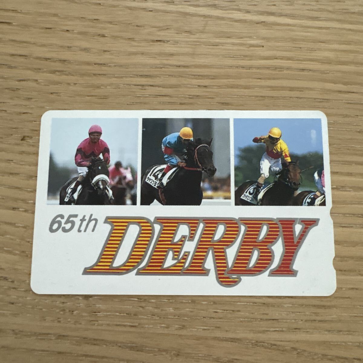 【未使用】65th DERBY 競馬 テレホンカード