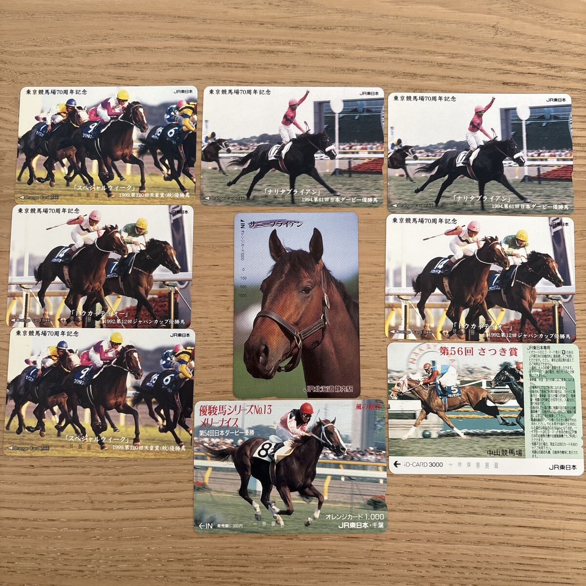 【未使用】 競馬 オレンジカード ９枚セット トウカイテイオー　ナリタブライアン　スペシャルウィーク など 額面11,000円