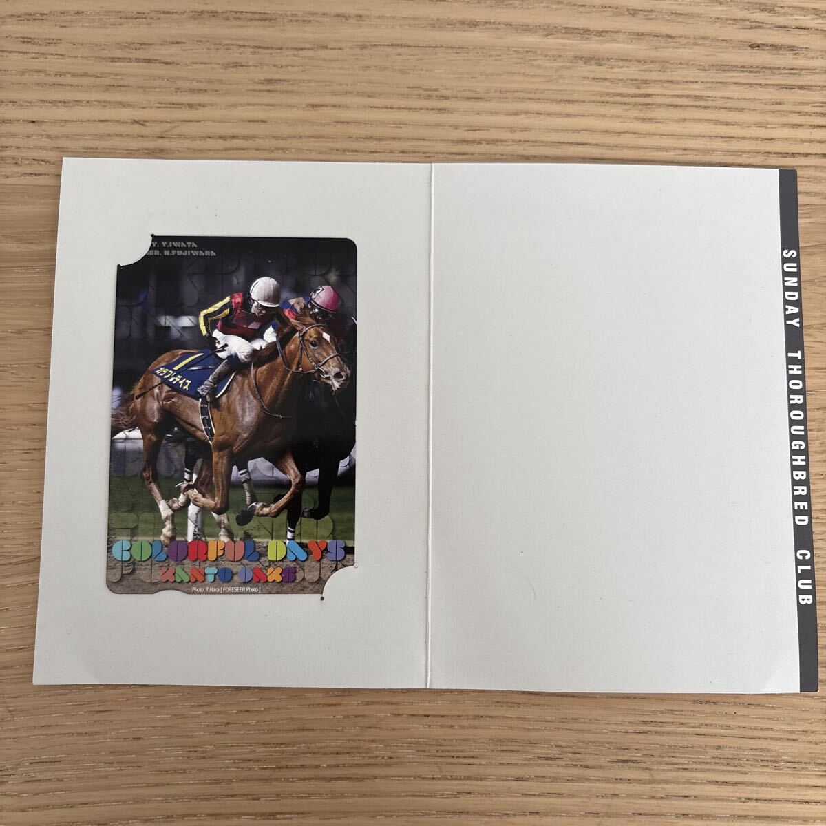 【未使用】カラフルデイズ　関東オークス　クオカード　競馬