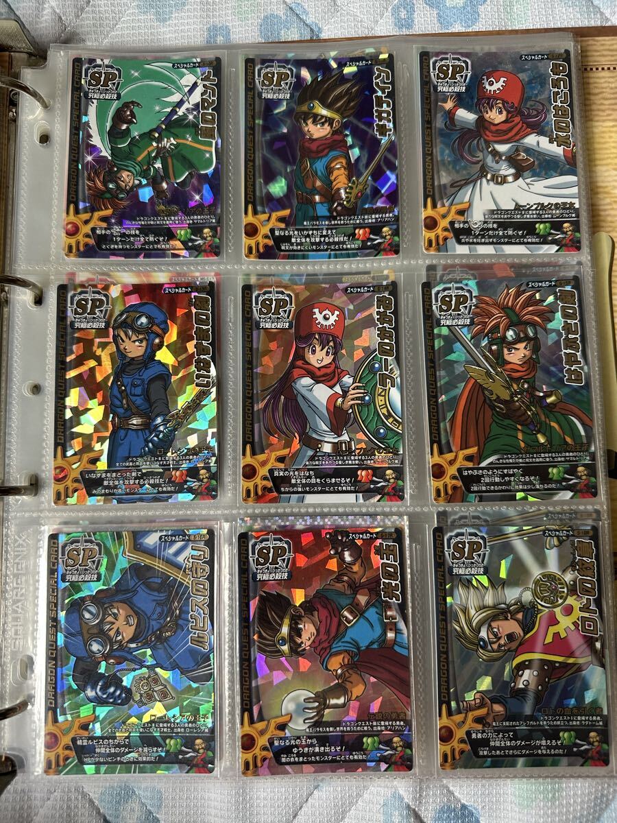 ドラゴンクエスト モンスターバトルロード SPカード ロトセレクション