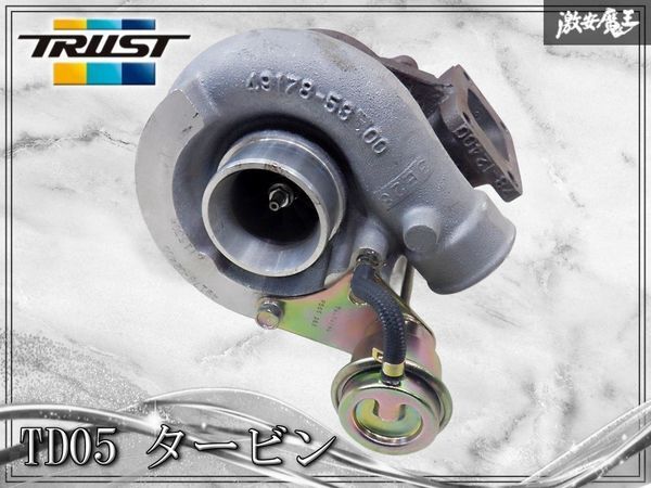 【実動品】TRUST トラスト TD05H タービン 過給機 49178-53500 単体 R31 HR31 R32 HCR32 R33 ECR33 R34 ER34 C33 C34 C35 WGC34 WGNC34