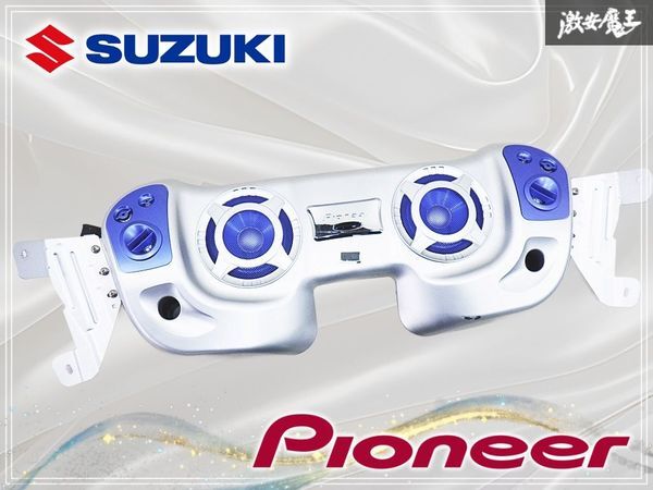 【保証付/音出しOK】スズキ純正OP オプション Pioneer パイオニア 天吊り スピーカー オーバーヘッド 吊り下げ TS-X9444ZS 激安魔王