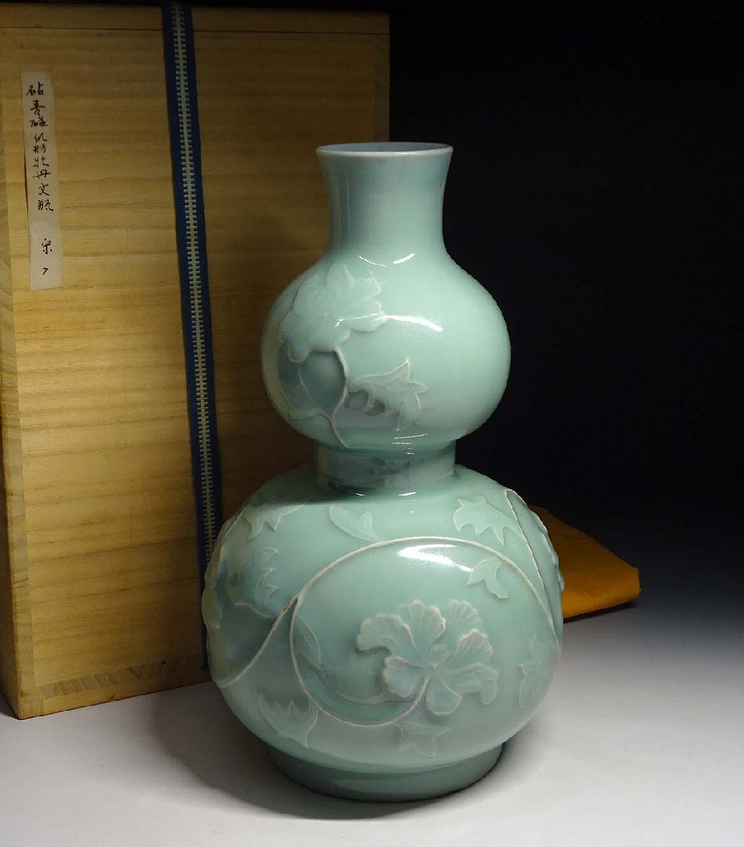 緑屋s■ 中国古玩　砧青磁　陽刻 牡丹紋　瓢形 花瓶　木箱　龍泉窯 唐物 時代物　i9/6-6137/25-4#80
