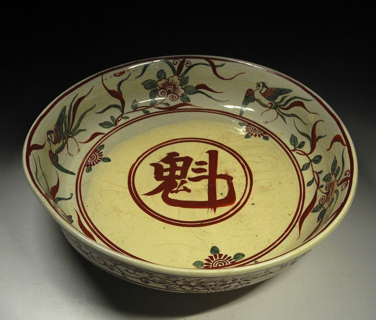 緑屋h■ 時代物　呉須 赤絵　大鉢　幅約36.5cm　古陶磁　i9/6-6008/10-3#120