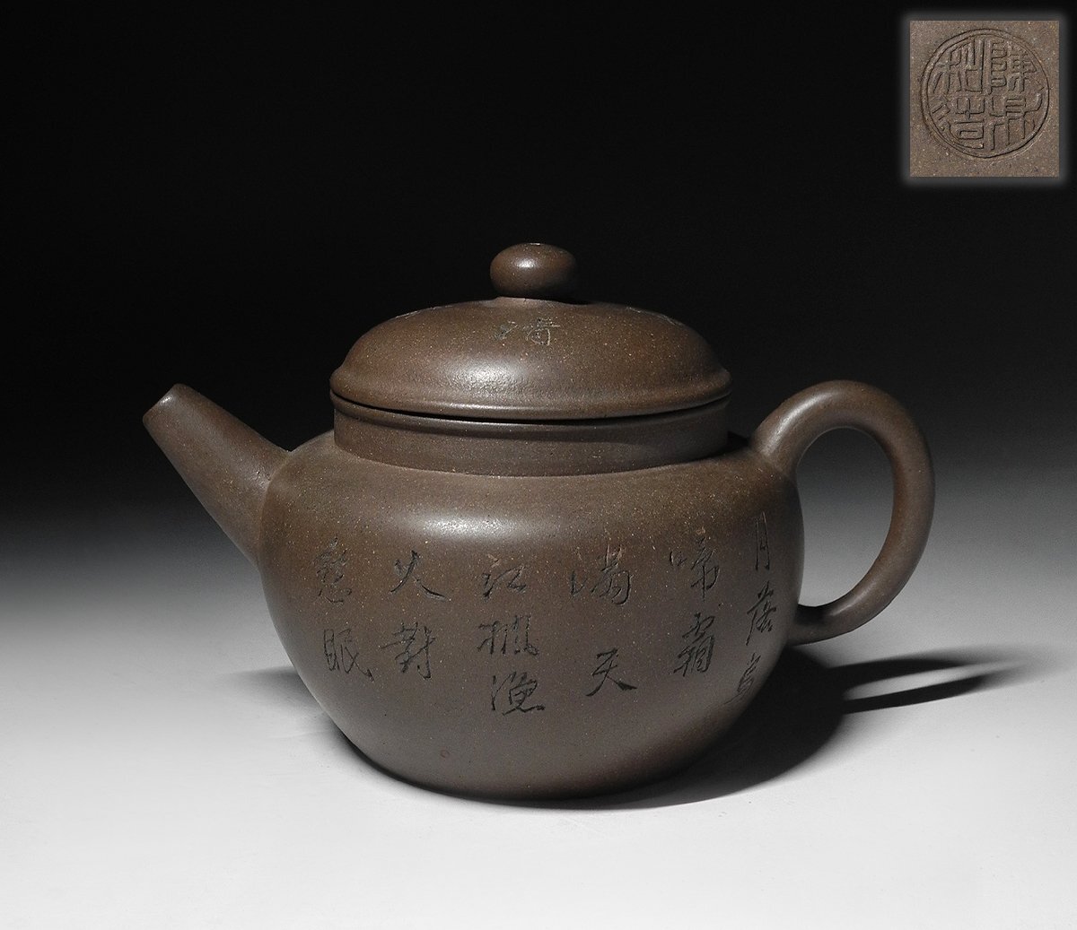緑屋i■ 中国古玩　陳鼎和造　紫泥　大振り　急須　漢詩彫　朱泥 紫砂壺 宜興紫砂 唐物 時代物　i9/0616-1/29-5#60