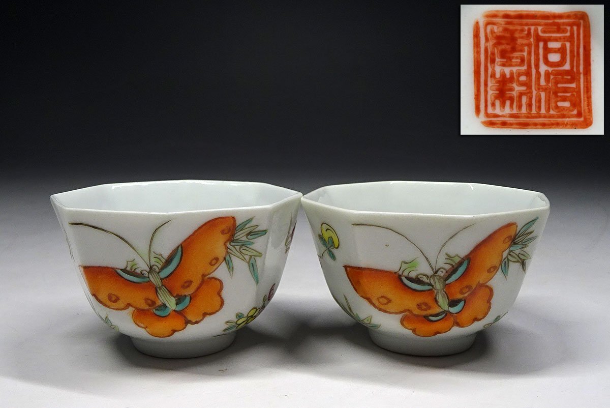 緑屋k■ 中国古玩　粉彩　杯 一対　蝶々紋　煎茶道具 唐物 時代物　i9/6-6146/22-3#60