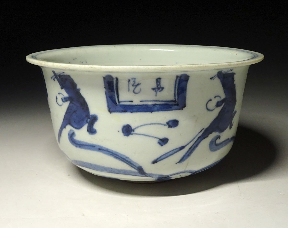 緑屋c■ 中国古玩　古染付　鉢　南京 唐物 時代物　i9/6-6125/6-2#80