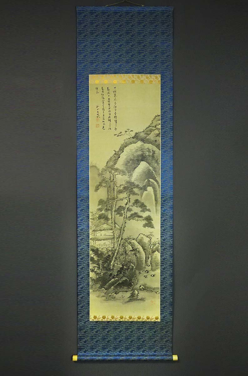 【模写】緑屋s■ 掛軸 在銘 『山水図』 絹本 木箱 掛け軸 旧家初出し　mae/6-073/b-3#80