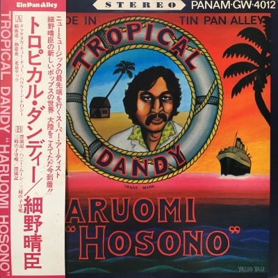 【HMV渋谷】細野晴臣/トロピカルダンディ(GW4012)