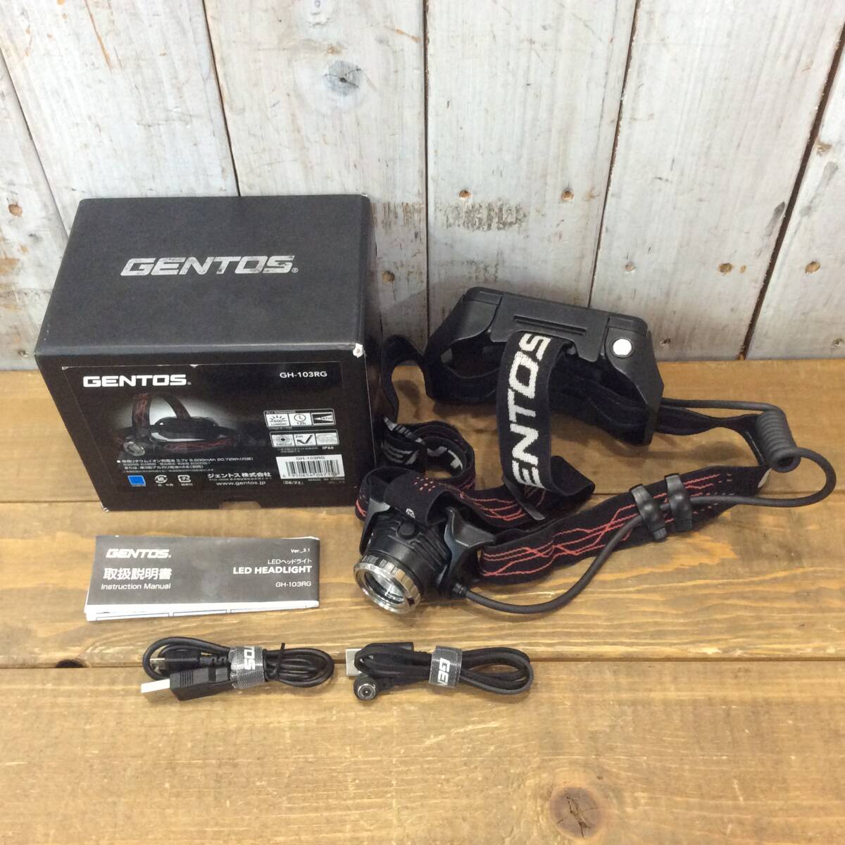 【AH-14873】中古品 GENTOS ジェントス Gシリーズ ハイブリッド式LEDヘッドライト GH-103RG