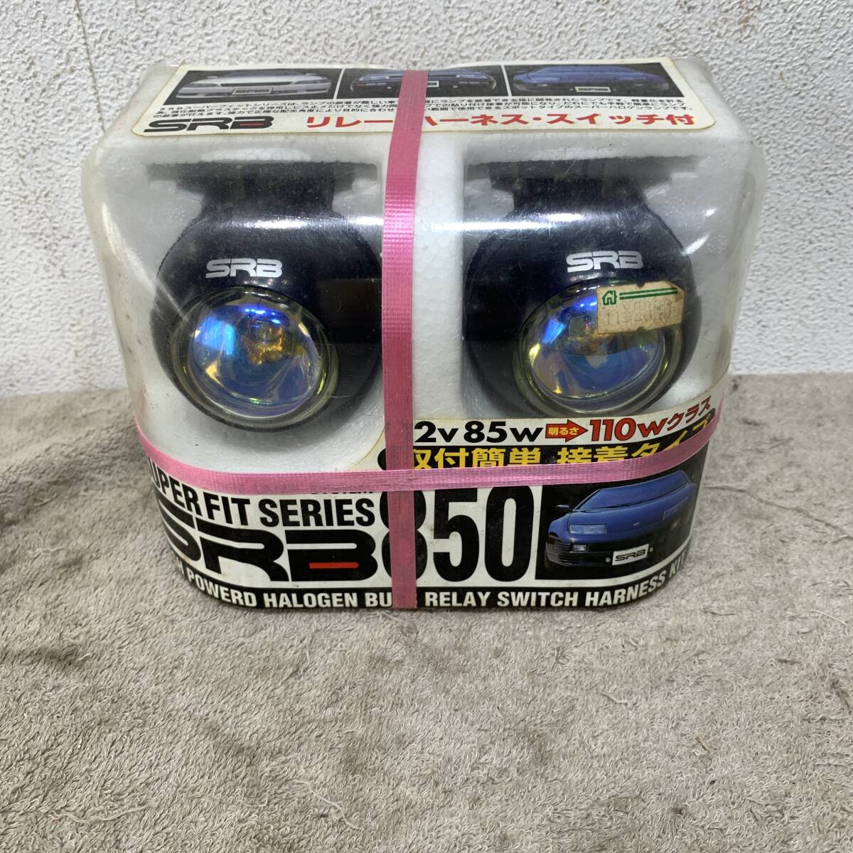 未使用品　当時物　ハロゲンランプ　SRB850　スーパーフィットシリーズ　ミラリード製　S-852　XZ4642