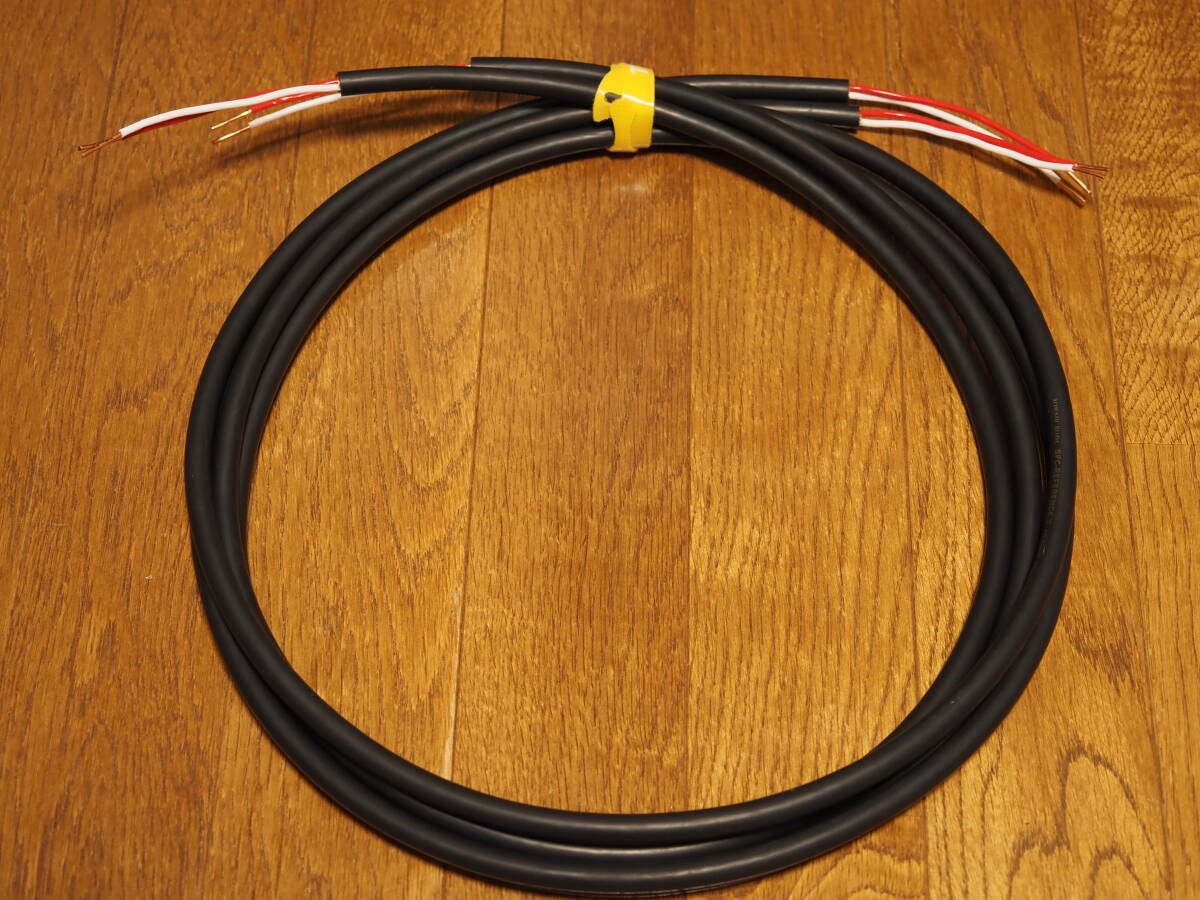 ★ Acoustic Revive SPC-REFERENCE TripleC 2m ペア 美品 ★