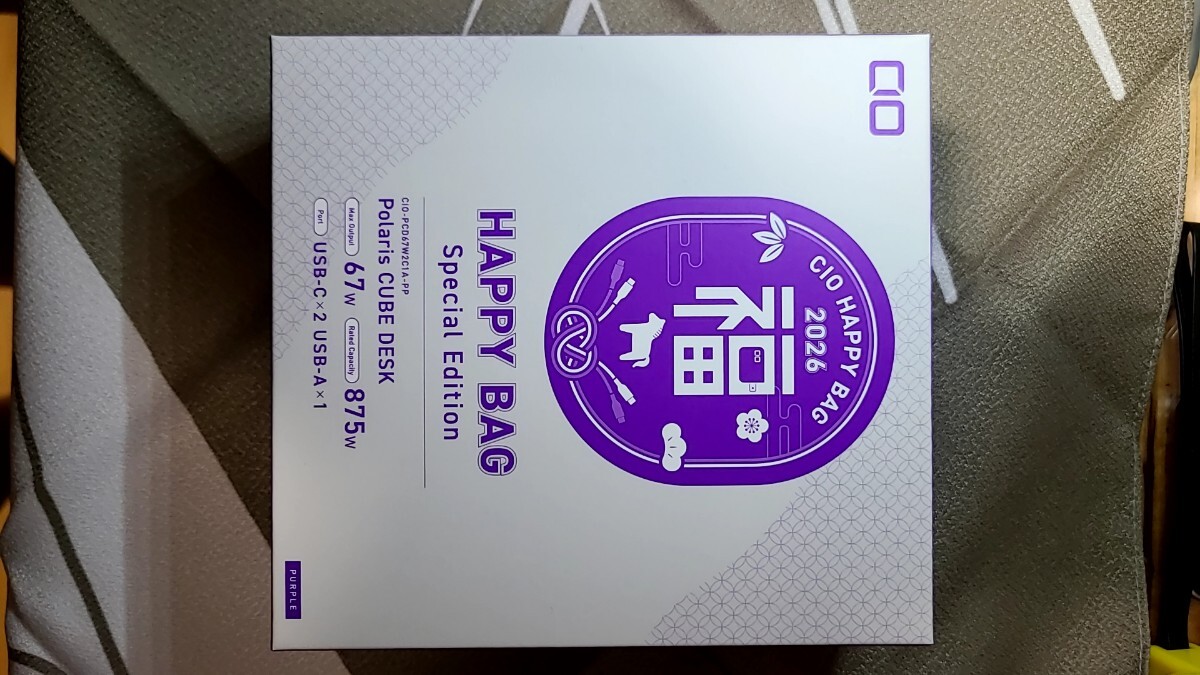 【新品・未開封】CIO Polaris CUBE DESK 67W USB-C×2 USB-A×1 PURPLE 福袋