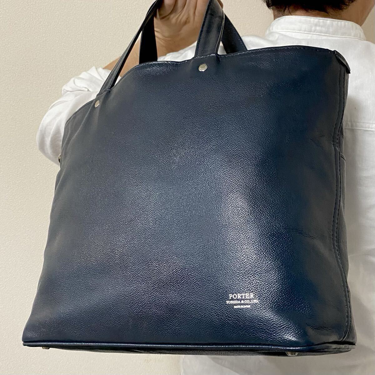 現行近《極美品/大容量》 PORTER ポーター メンズ トートバッグ A4◎ 肩掛け ショルダー LINK リンク ロゴ ビジネス ネイビー オールレザー