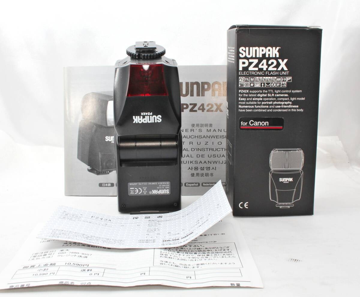 ★【動作〇 おすすめ 美品】 SEA&SEA SUNPAK フラッシュ デジタル一眼レフ対応ストロボ PZ42X キヤノン用 PZ42X CA