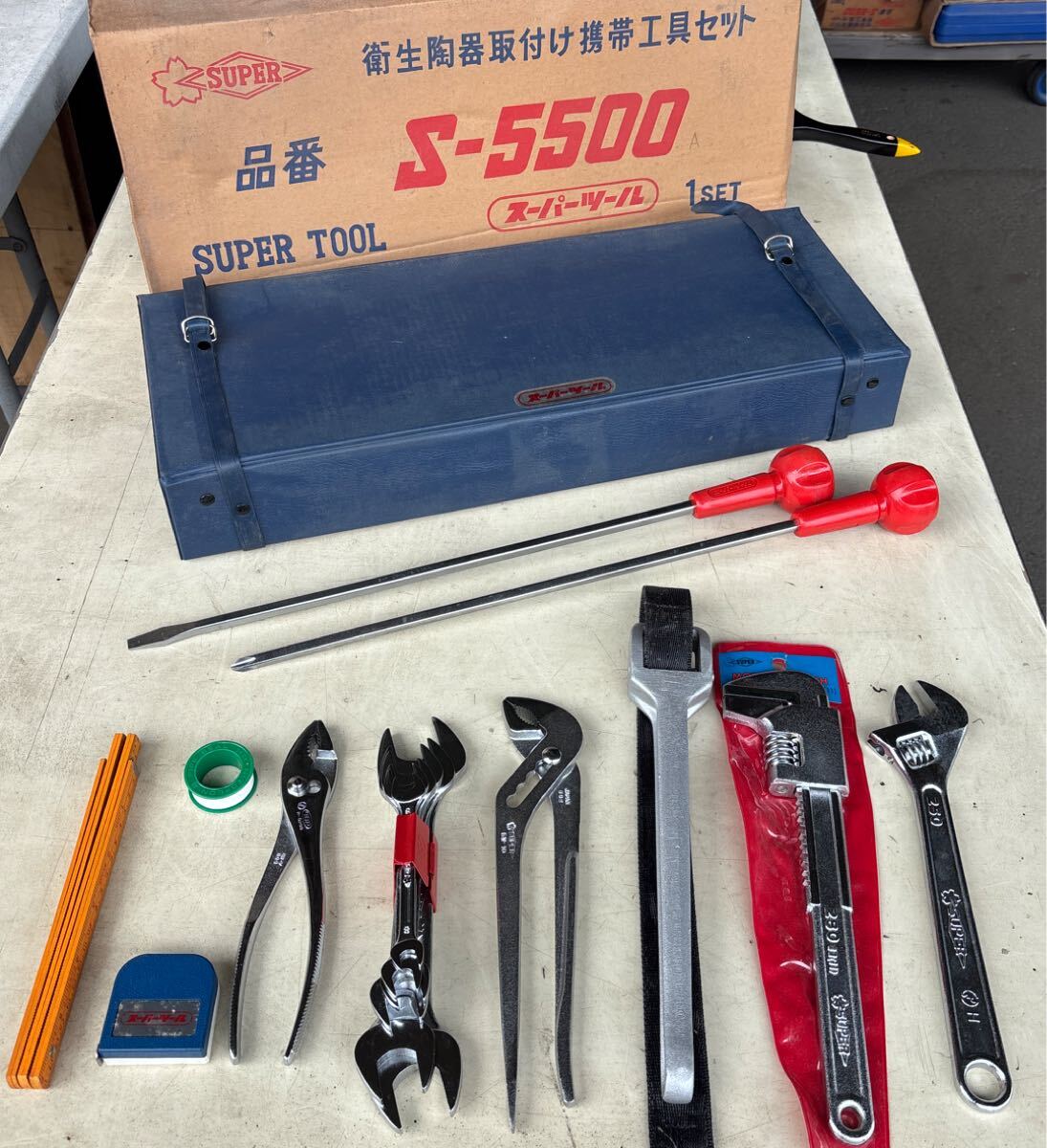 SUPER TOOL S-5500 衛生陶器取付け携帯工具セット スーパーツール 工具 ドライバー ペンチ