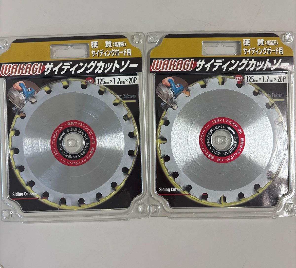２枚組 WARAGI サイディングカットソー 125mm×1.7mm×20P 硬質窯業系 硬質 サイディングボード用