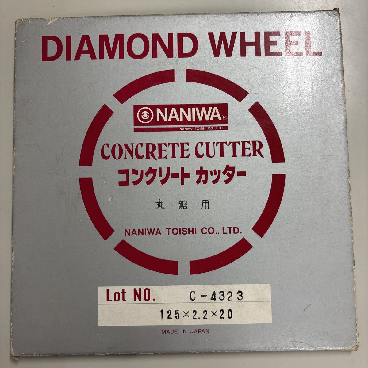 NANIWA ダイヤモンドホイール コンクリートカッター 125×2.2×20 丸鋸用