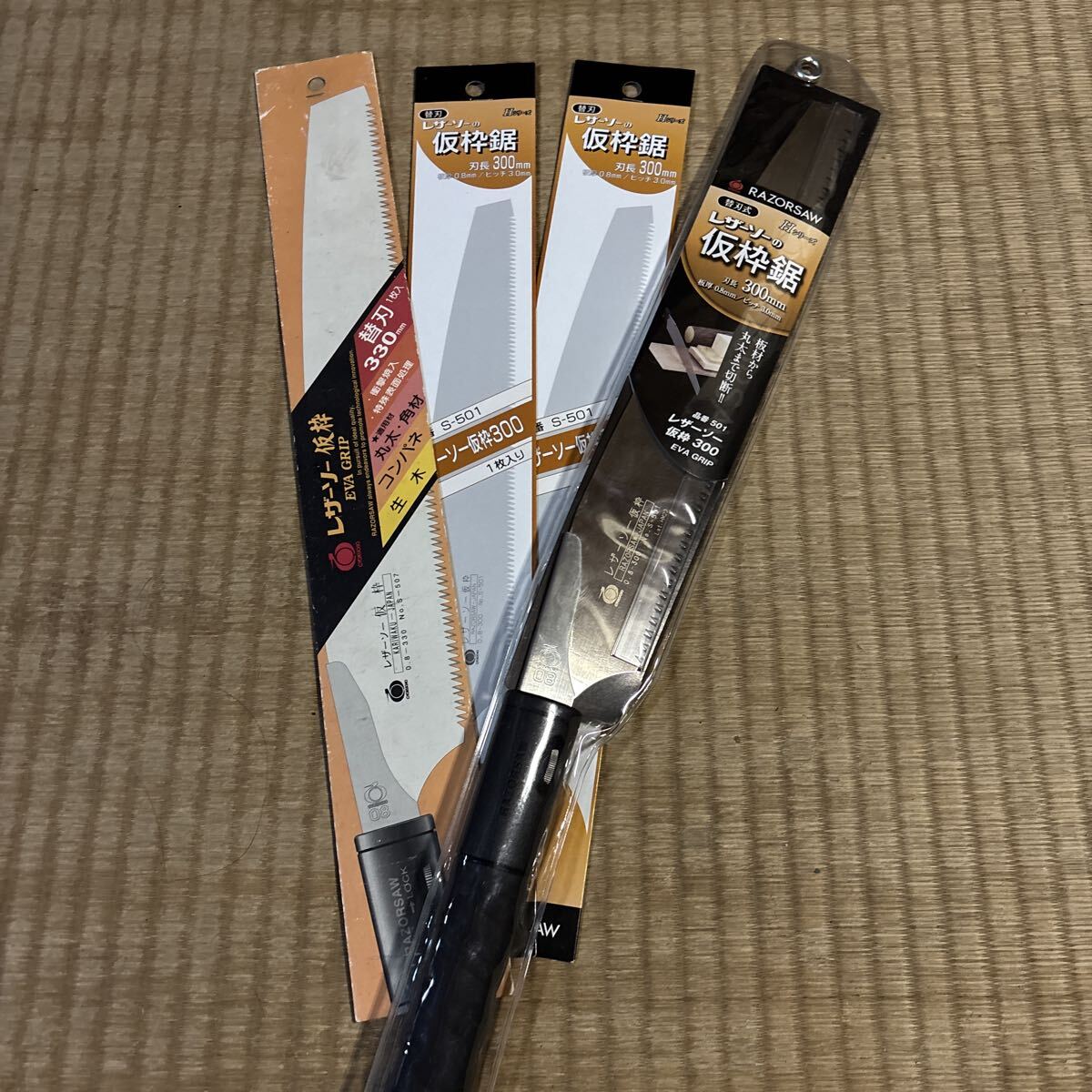 替刃3枚付　レザーソー 仮枠３００ＥＶＡＧＲＩＰ のこぎり ノコギリ　玉鳥産業