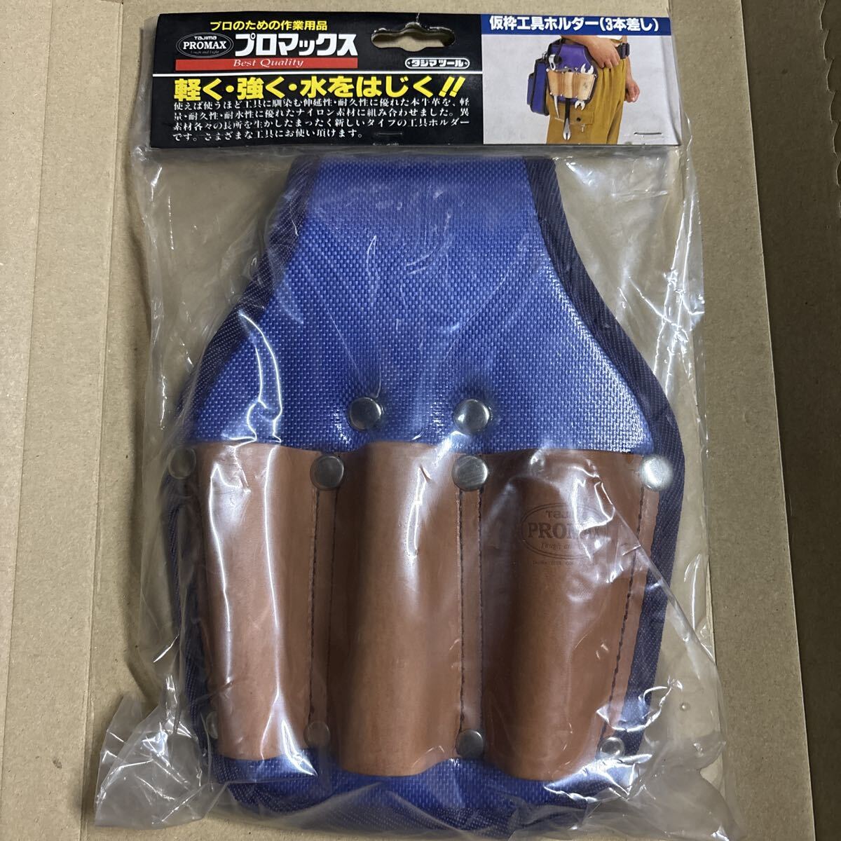 タジマツール PROMAX 仮枠工具ホルダー 3本差し 腰袋 工具差し プロマックス