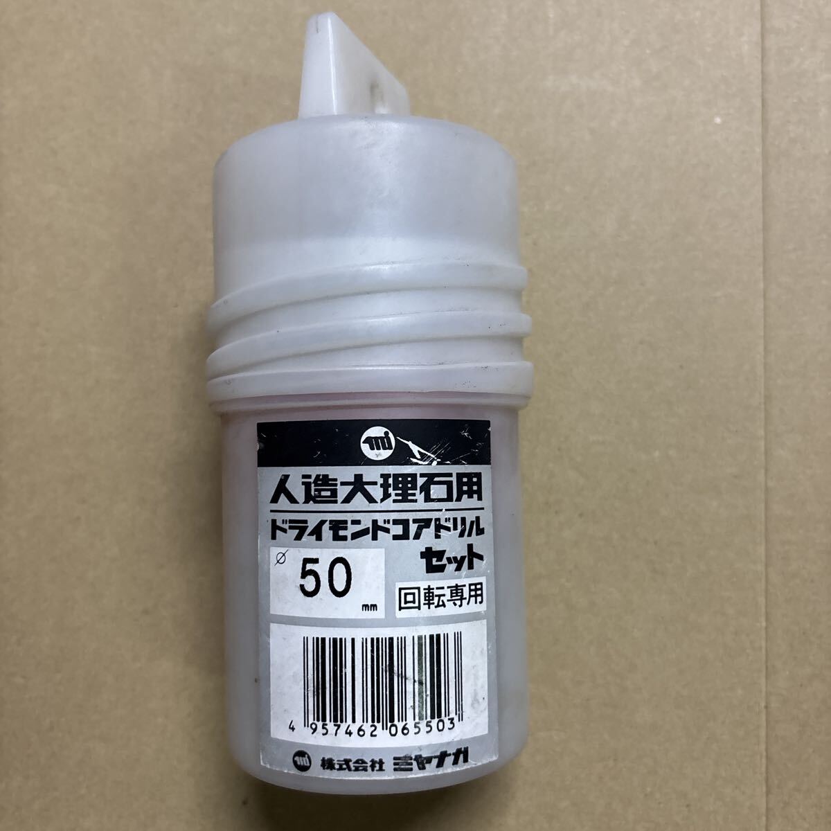 ミヤナガ 人造大理石用 ドライモンドコアドリル セット 50mm 回転専用