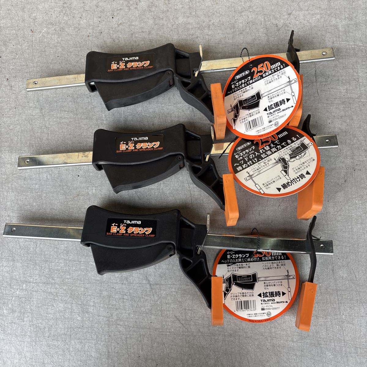 TAJIMA E-Zクランプ 250mm 3個セット バークランプ スプレッダークランプ