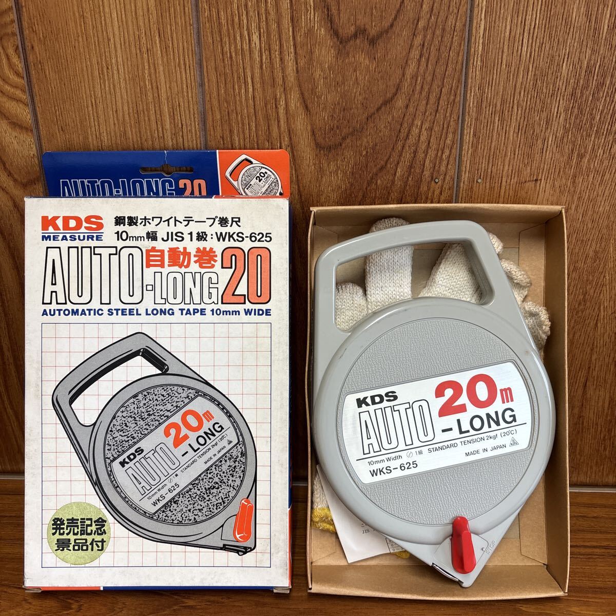 KDS 鋼製ホワイトテープ巻尺 AUTO-LONG 20m WKS-625 10mm幅 メジャー 自動巻