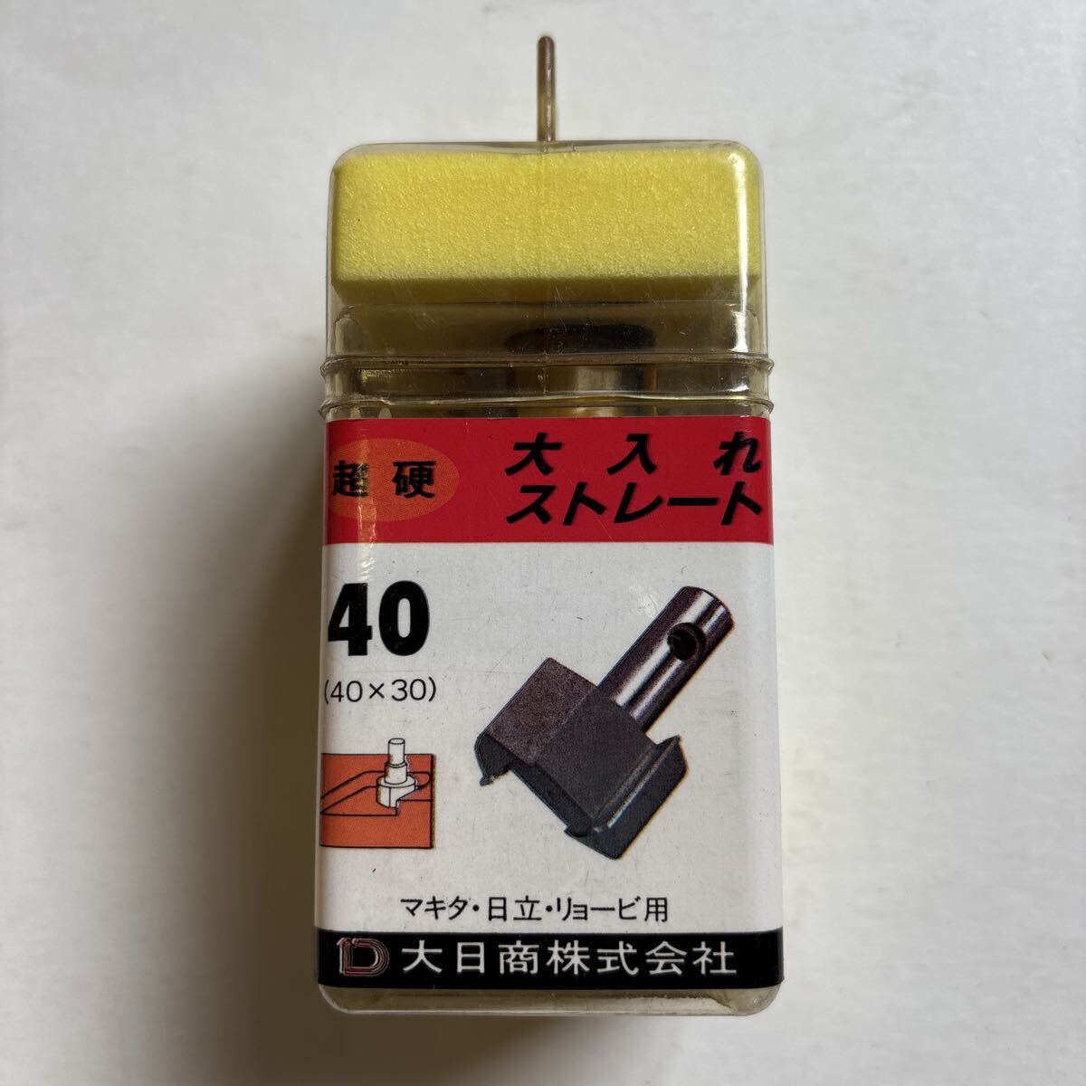 大日商 超硬 大入れストレート 40 (40×30) マキタ・日立・リョービ用