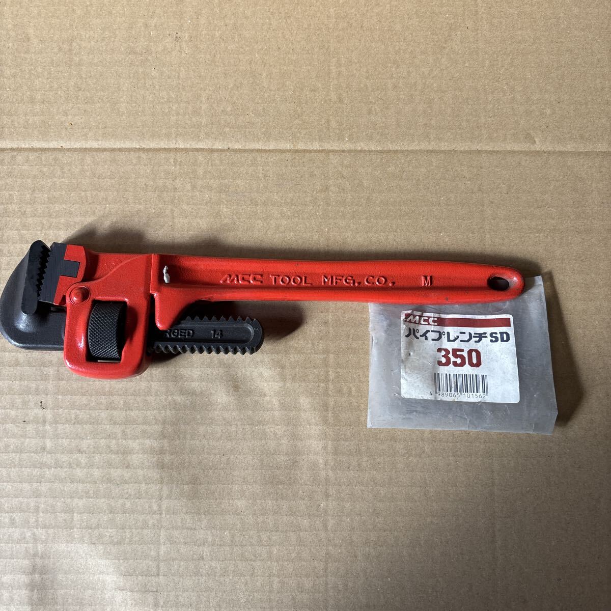 ＭＣＣ パイプレンチ スタンダード ３５０