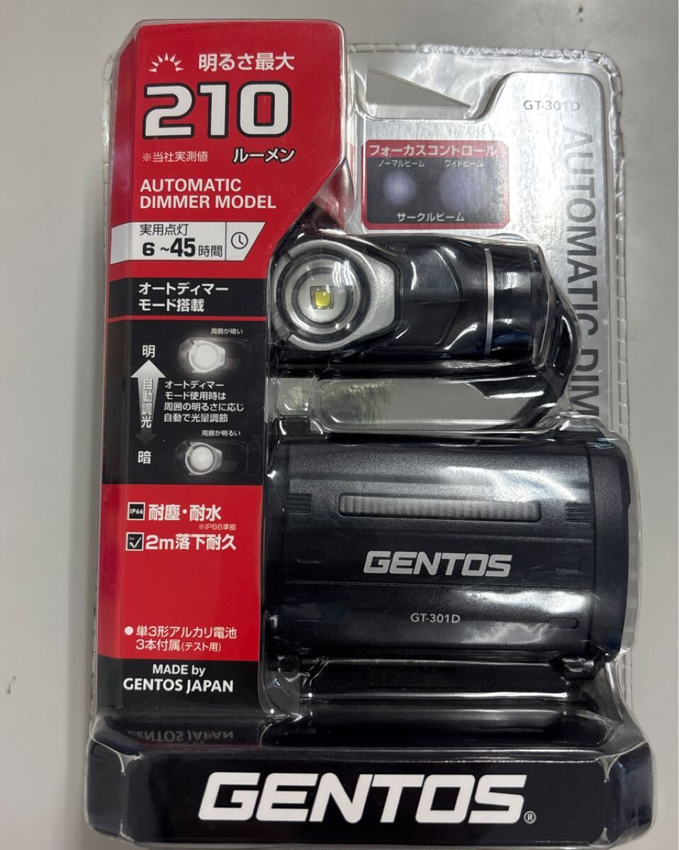 GT-301D ジェントス GENTOS 210ルーメン ヘッドライト 単3電池式 アウトドア