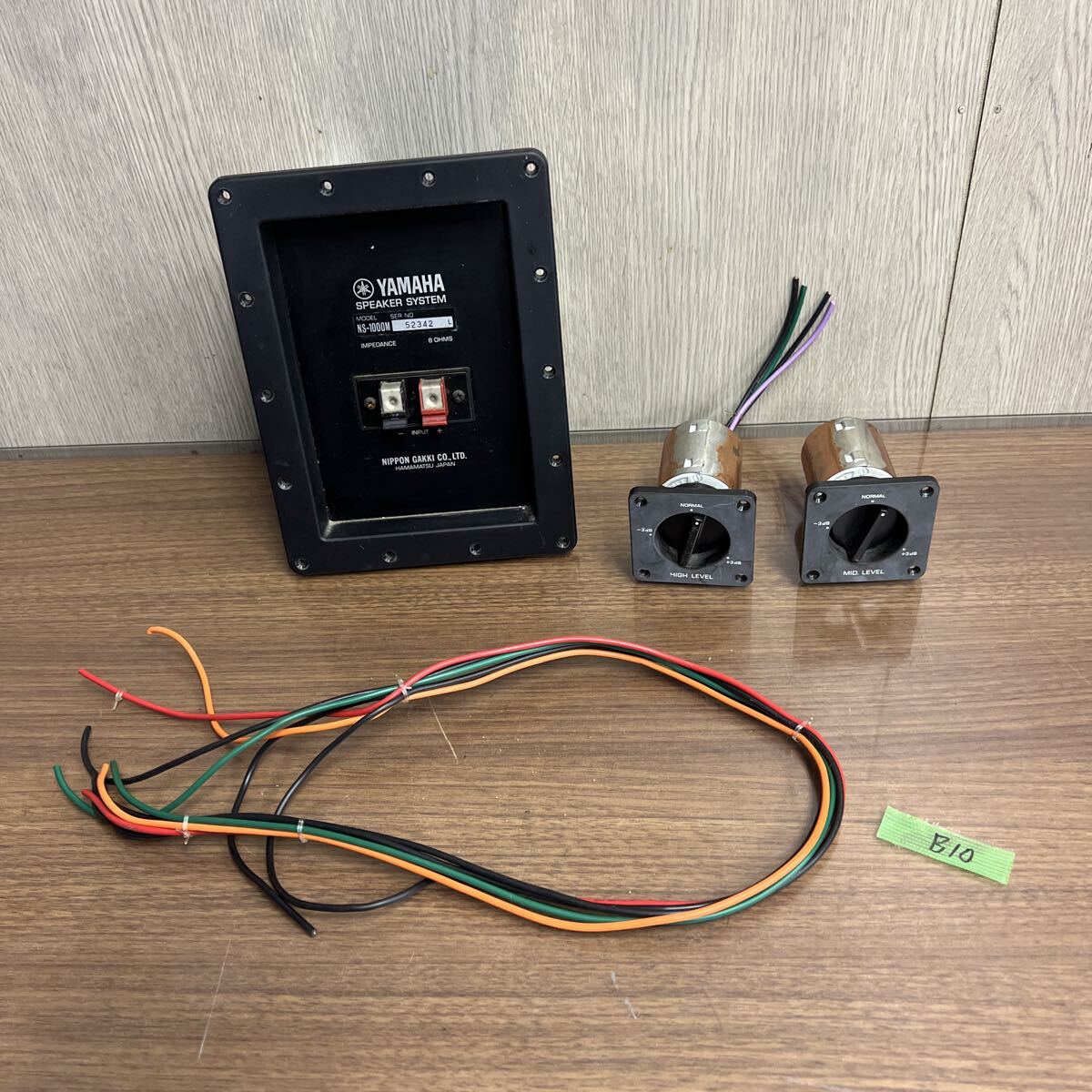 B10 80サイズ発送　中古　現状品　YAMAHA ヤマハ NS-1000M ネットワークペア