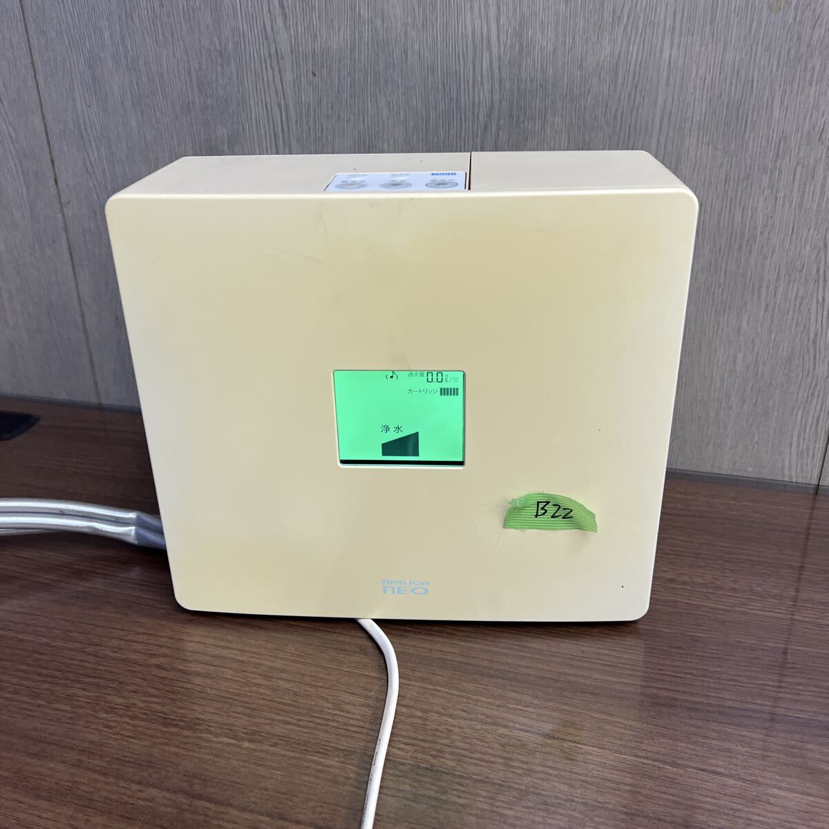 q B22 100サイズ発送　中古　TRIM ION NEO トリムイオン　電解水素水　浄水器　連続式電解水生成器