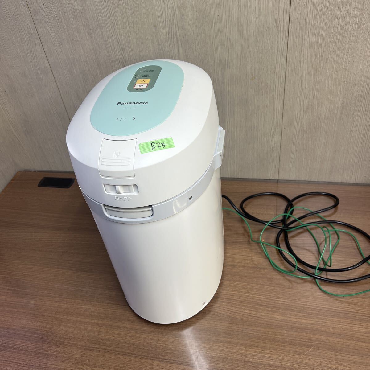 B23 120サイズ発送　中古　動作品　Panasonic MS-N23-G パナソニック リサイクラー 家庭用生ごみ処理機 