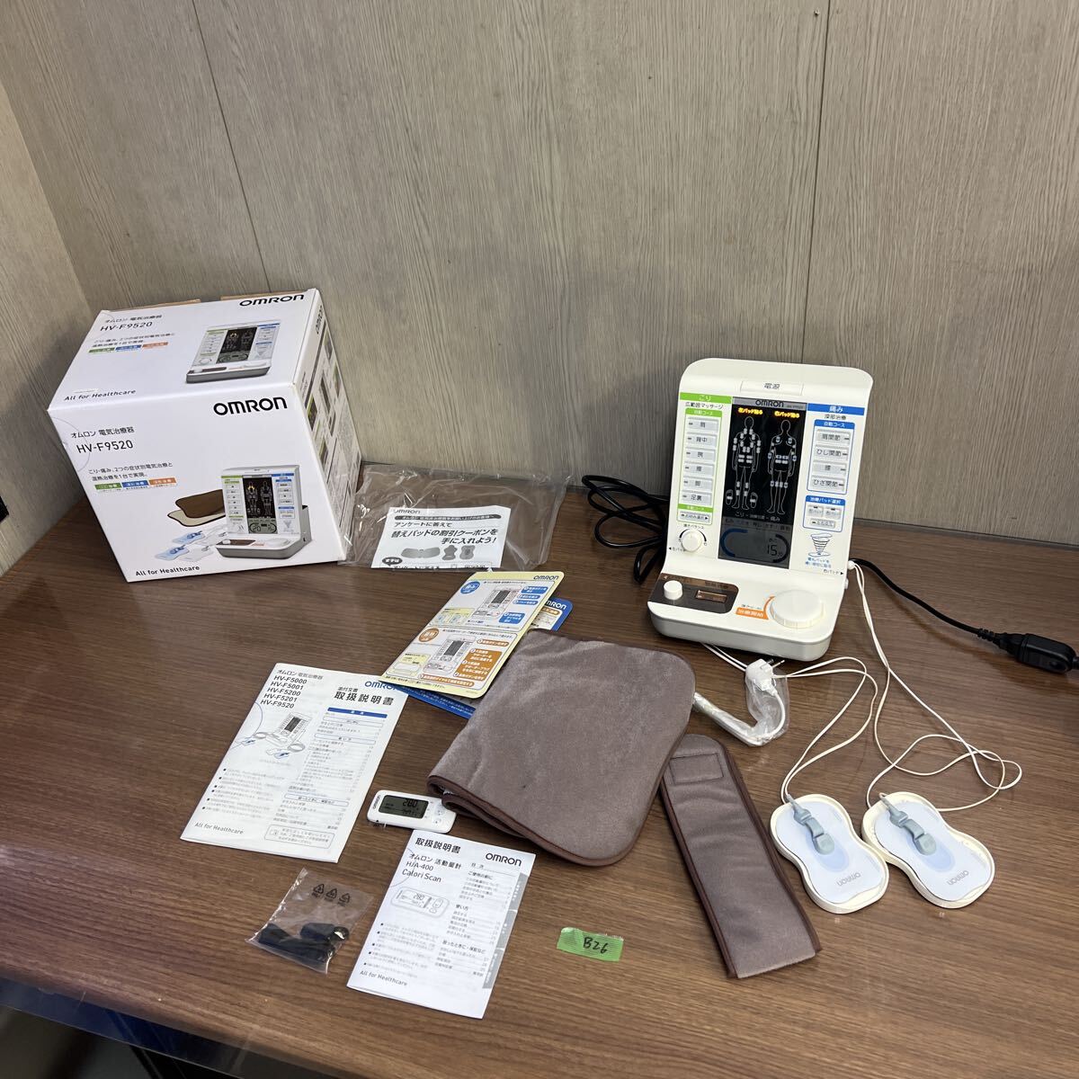  B26 80サイズ発送　中古　OMRON オムロン 電気治療器 HV-F9520 簡易動作確認済 箱有り 説明書有り 