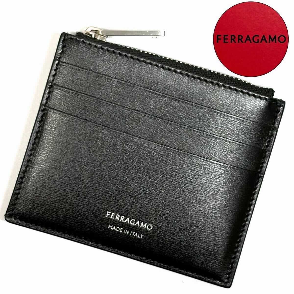 【新品同様/定価5.7万/RFID】 FERRAGAMO フェラガモ ブラック フラグメントケース コインケース カードケース 小銭入れ 財布 ICチップ NFC 