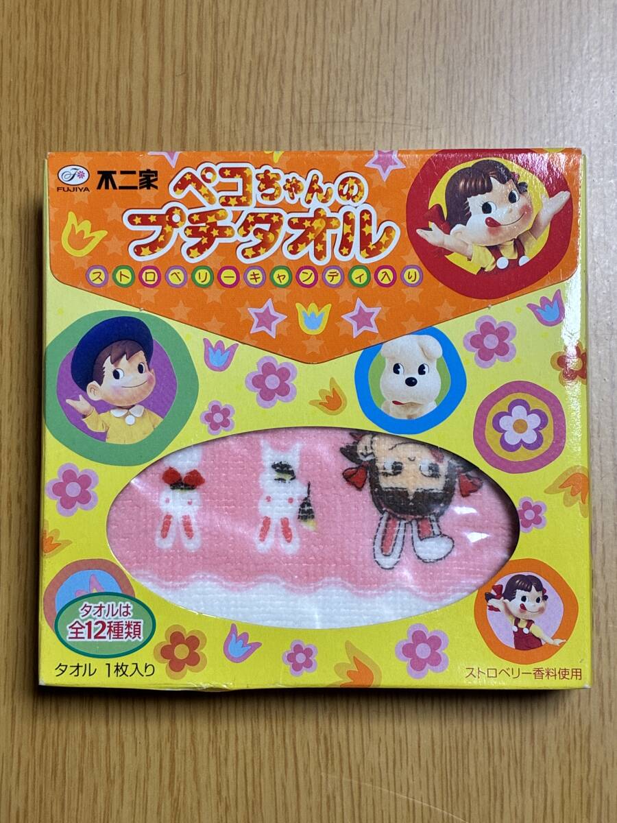 2004年　不二家　ペコちゃん　プチタオル　