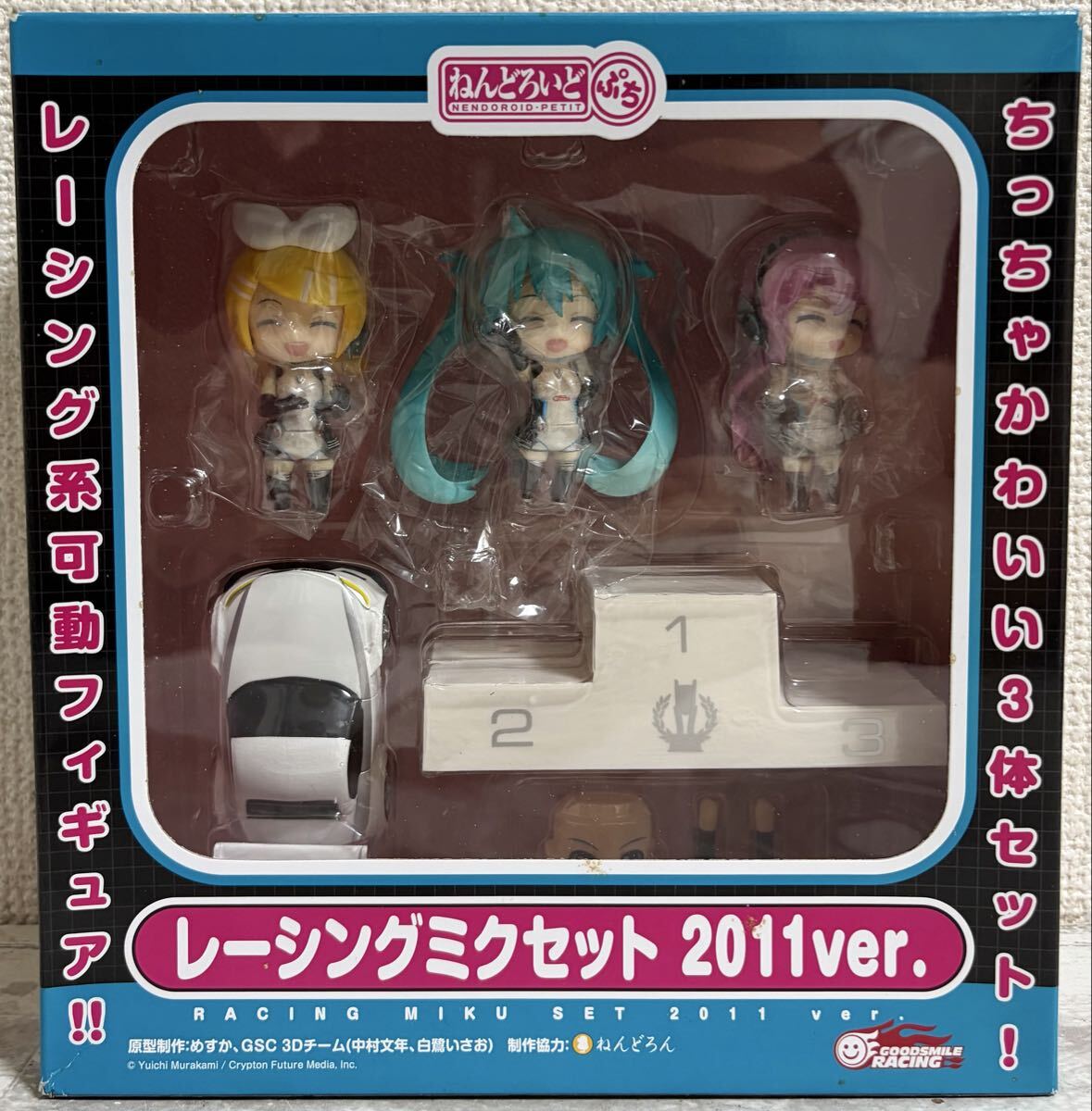 ねんどろいどぷち レーシングミクセット 2011ver. 3体セット 未開封 グッドスマイルカンパニー